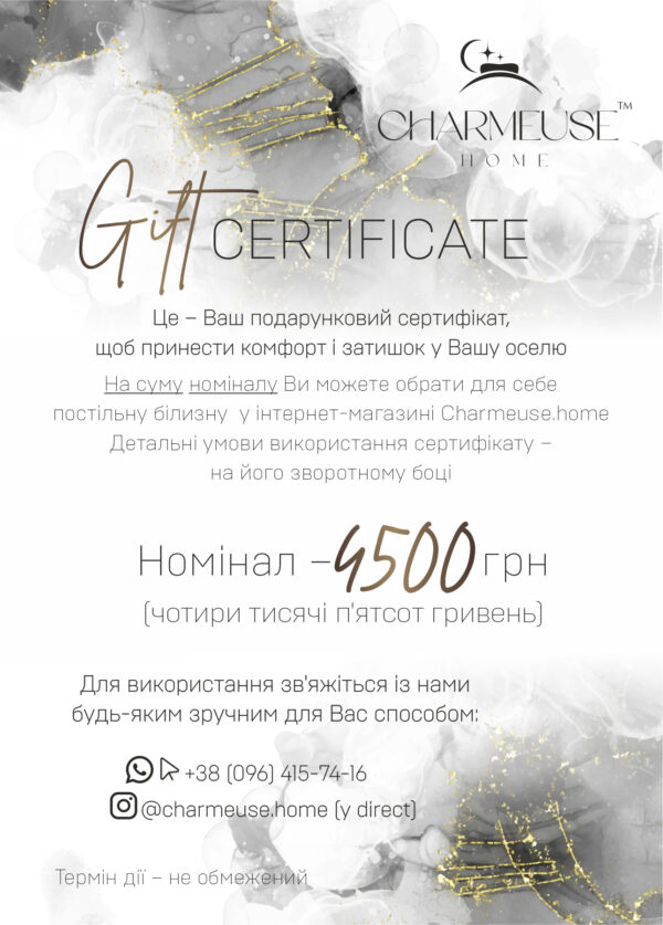 charmeus home Certificate